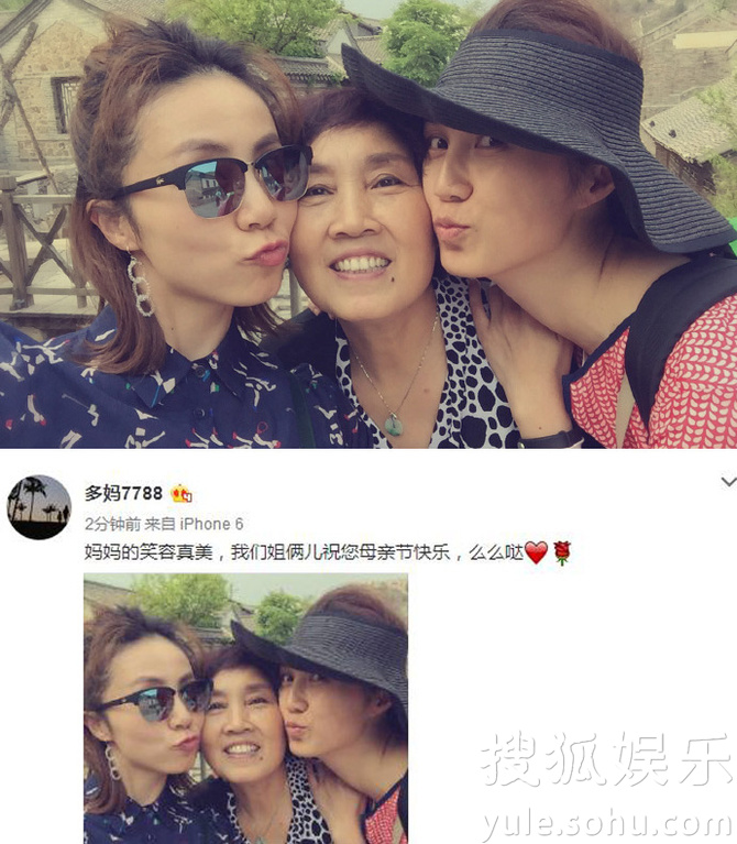 看明星花式秀母親節(jié)！甜馨上鏡鄧超祝福三個(gè)媽