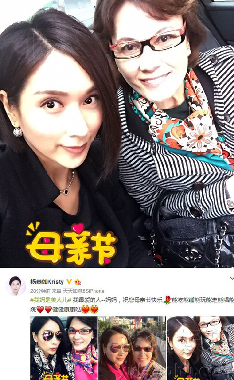 看明星花式秀母親節(jié)！甜馨上鏡鄧超祝福三個(gè)媽