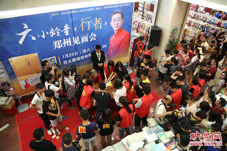 不到三個小時的簽售時間，六小齡童累計簽售自傳2900余冊，創(chuàng)造了鄭州購書中心的歷史記錄.jpg