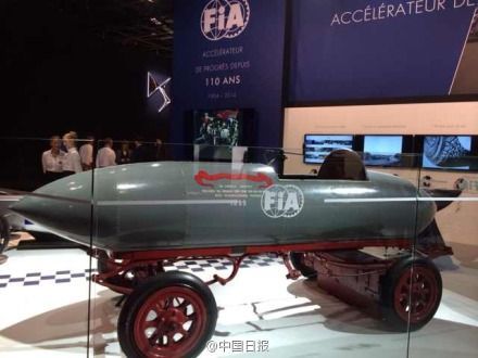 它的名字翻譯成中文叫“總是不開心”。