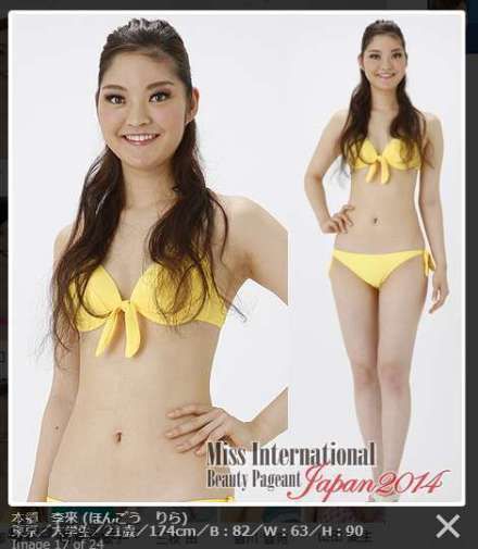 網(wǎng)友吐槽“丑得不忍直視”。