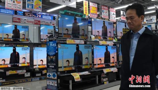 當(dāng)?shù)貢r(shí)間1月20日，日本東京，民眾在電視機(jī)前觀看極端組織劫持綁架日本人質(zhì)事件最新播報(bào)。