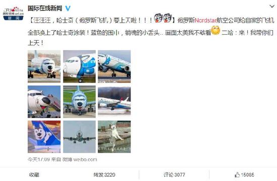 7月26日，這一消息得到了國際在線的證實(shí)。