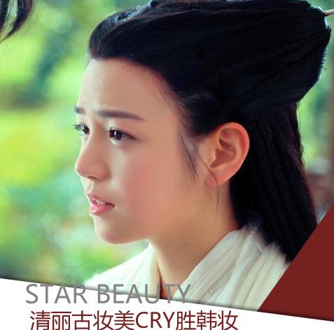 “小龍女”陳妍希 “小龍女”陳妍希