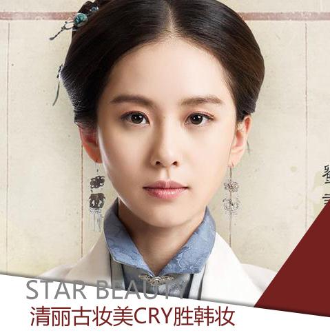 《女醫(yī)明妃傳》劉詩(shī)詩(shī) 《女醫(yī)明妃傳》劉詩(shī)詩(shī)