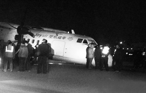 昨日20時(shí)，機(jī)場工作人員正在清除跑道上的積雪