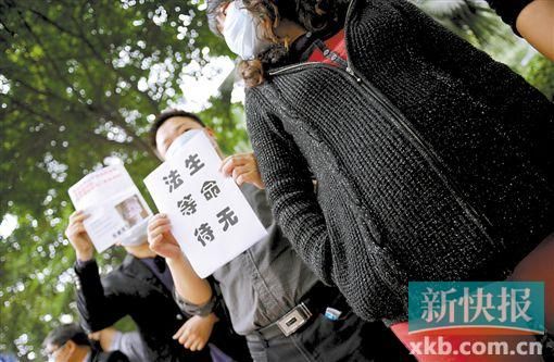 　　■昨日，數(shù)十位二胎準(zhǔn)媽媽和家屬來到省衛(wèi)計委門前，希望廣東二胎政策盡早出臺。新快報記者 孫毅/攝