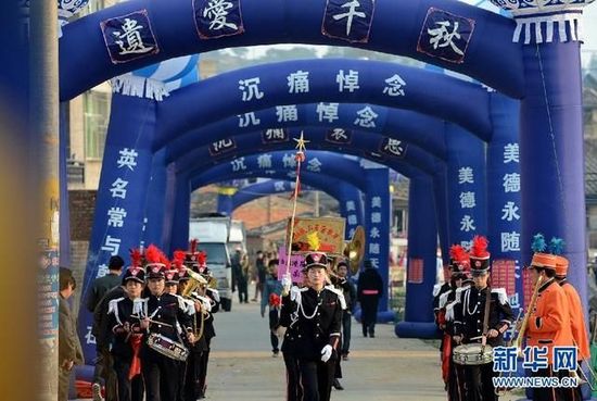 福建省長(zhǎng)樂市一送葬隊(duì)伍走出家門口。