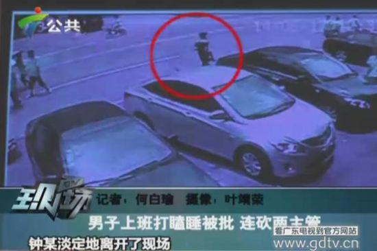 監(jiān)控錄像中的鐘某出現(xiàn)在案發(fā)現(xiàn)場。(視頻截圖)