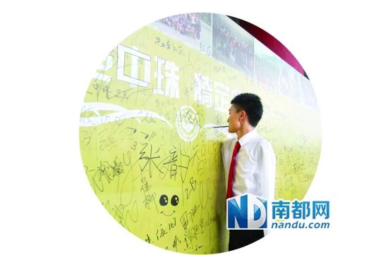 楊孟衡在畢業(yè)生留言板上留言。