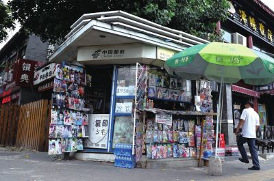 地安門街角，一座報刊亭靜靜矗立。京華時報記者趙思衡攝