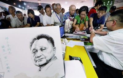 鄧小平誕辰110周年紀(jì)念郵票開售 每人每次限購(gòu)1套