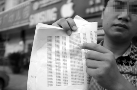 8月24日,長(zhǎng)沙縣泉塘小區(qū),沈先生貪便宜買“蘋果5S”手機(jī),之后發(fā)現(xiàn)銀行卡數(shù)萬元被盜刷。圖/實(shí)習(xí)生張迪