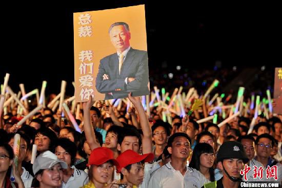 資料圖：2011年深圳富士康舉辦慈善晚會。