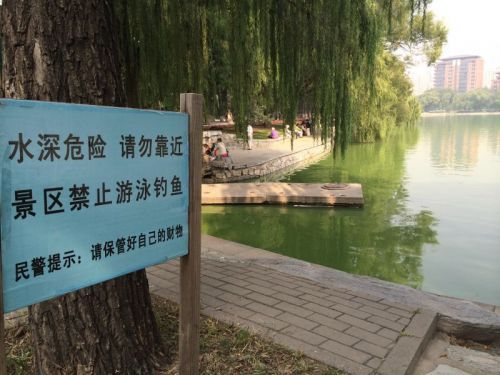 　　事發(fā)地。