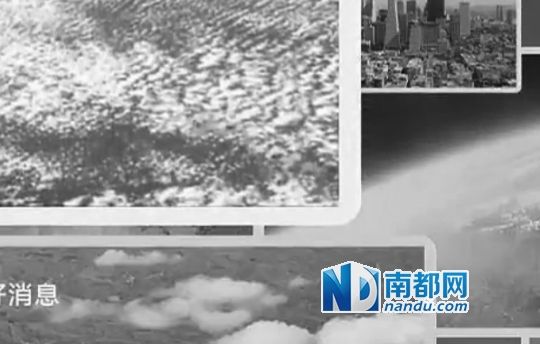  NIKO展示截圖稱，優(yōu)酷視頻中部分圖片截自其微信文章，系其用熱氣球升空后拍攝所得。