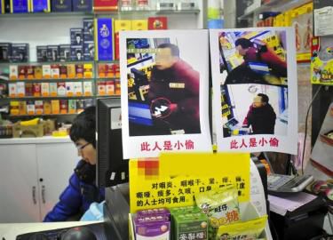 超市張貼小偷照片引爭議。
