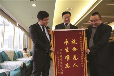 張乃余(中)和兩位救人的同伴一塊領(lǐng)獎。