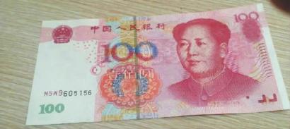 這是王先生收到的假幣，仔細(xì)找找哪里不對