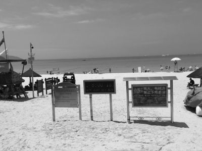 17日，事發(fā)海灘上警示標(biāo)志林立。