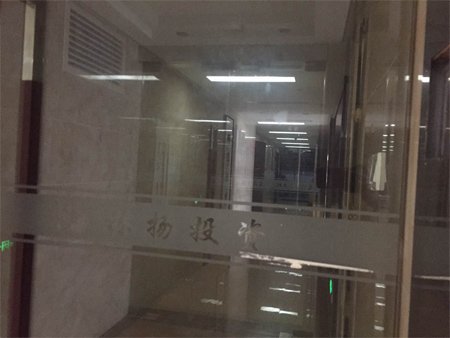 江西林揚投資發(fā)展有限公司注冊地為南昌市世貿(mào)路668號名門世家二期8#辦公樓2118室。在上述房產(chǎn)信息表中，該處登記在徐林保名下。