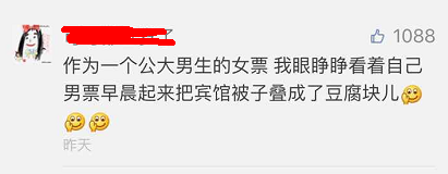 這個學校的男生宿舍火了！女同學都喊著要嫁