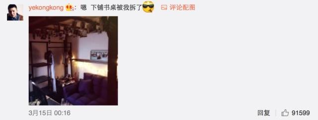 這個學校的男生宿舍火了！女同學都喊著要嫁