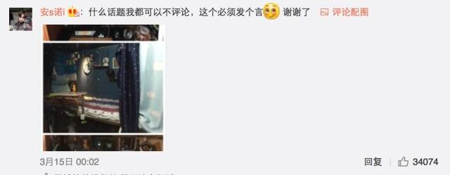 這個學校的男生宿舍火了！女同學都喊著要嫁