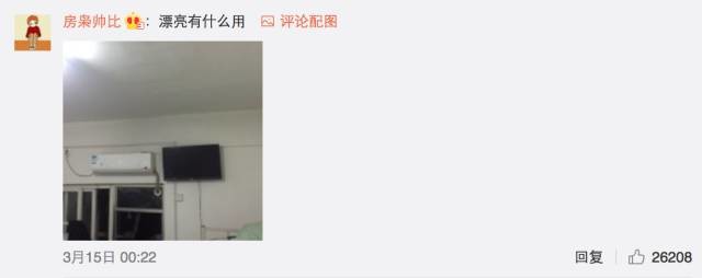 這個學校的男生宿舍火了！女同學都喊著要嫁