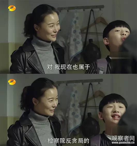 《人民的名義》尺度真大！連小學(xué)生都腐敗了啊