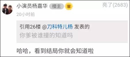 《人民的名義》尺度真大！連小學(xué)生都腐敗了啊