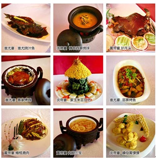 中國旅游日 涿鹿黃帝城免費(fèi)開放