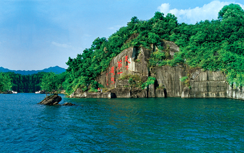 考完去哪兒？千島湖中、高考生門票大優(yōu)惠！