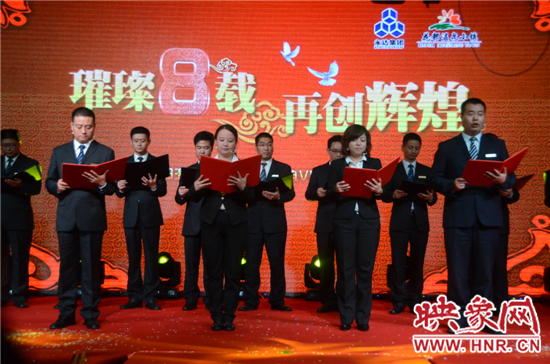 花都溫泉管理團隊詩朗誦