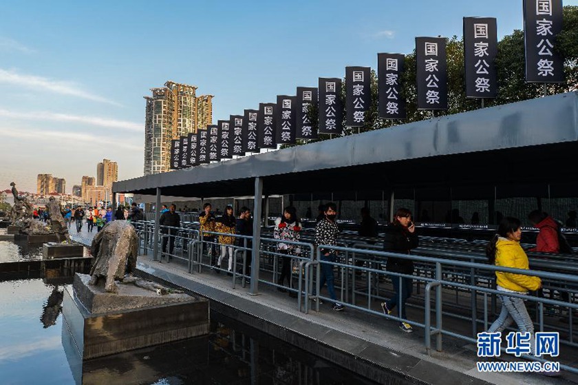 12月14日,觀眾排隊進(jìn)入侵華日軍南京大屠殺遇難同胞紀(jì)念館參觀。新華社記者 沈鵬 攝