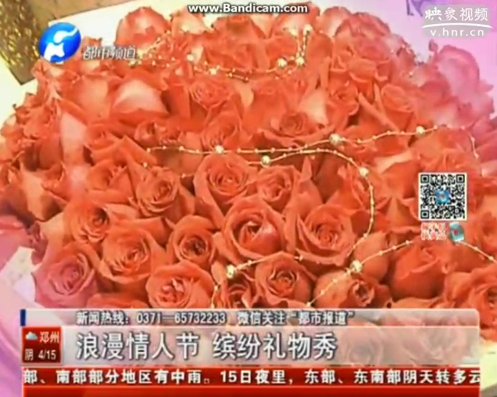 情人節(jié)還送紅玫瑰？out啦！