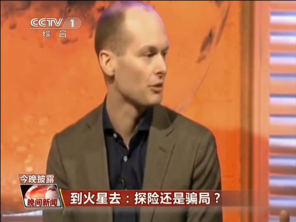 到火星去：探險還是騙局？