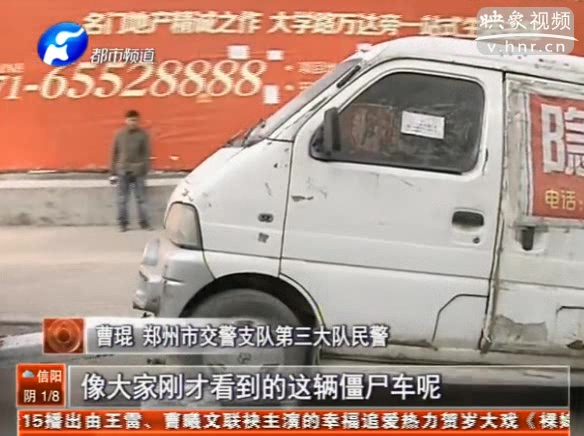 繪制“僵尸車”地圖 目標(biāo)逐個(gè)清理