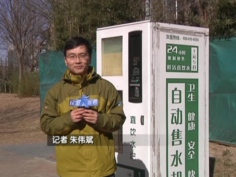 兩會(huì)大參考：南水進(jìn)京潤(rùn)萬家 北京市民不?？? title=