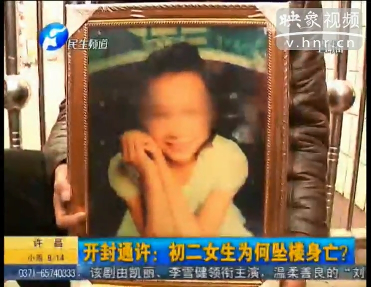 初二女生為何在學(xué)校跳樓身亡？