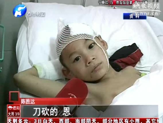 酒后揮刀砍男童 嫌犯伏法認罪