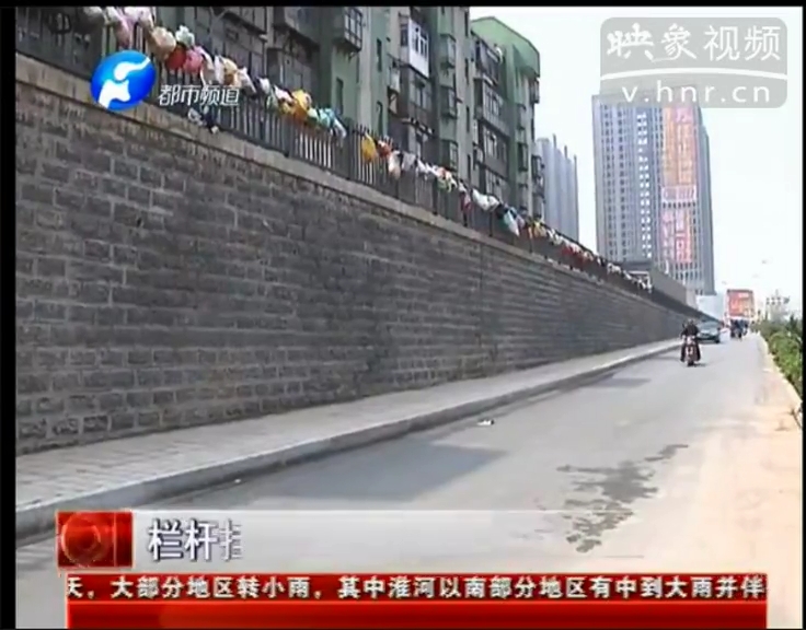 欄桿掛滿垃圾袋 給點(diǎn)“顏色”讓誰看？