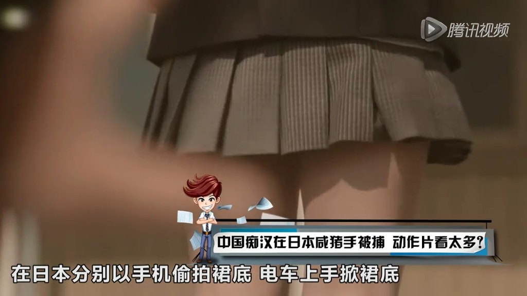 中國(guó)癡漢在日本咸豬手被捕 動(dòng)作片看太多？