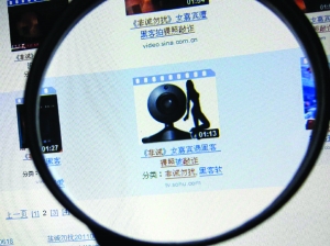 緊急提醒：搜索“深航艷照”小心病毒！