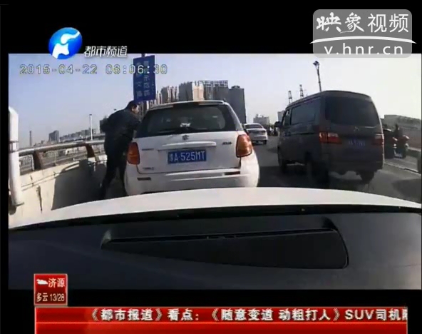 實拍“?！彼緳C亂變道還動手打人
