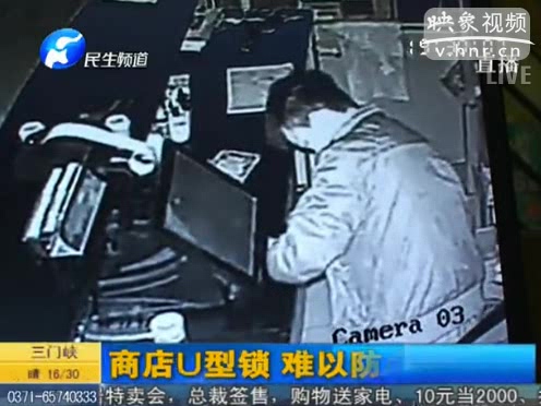U型鎖是擺設(shè)？ 商店頻遭盜竊