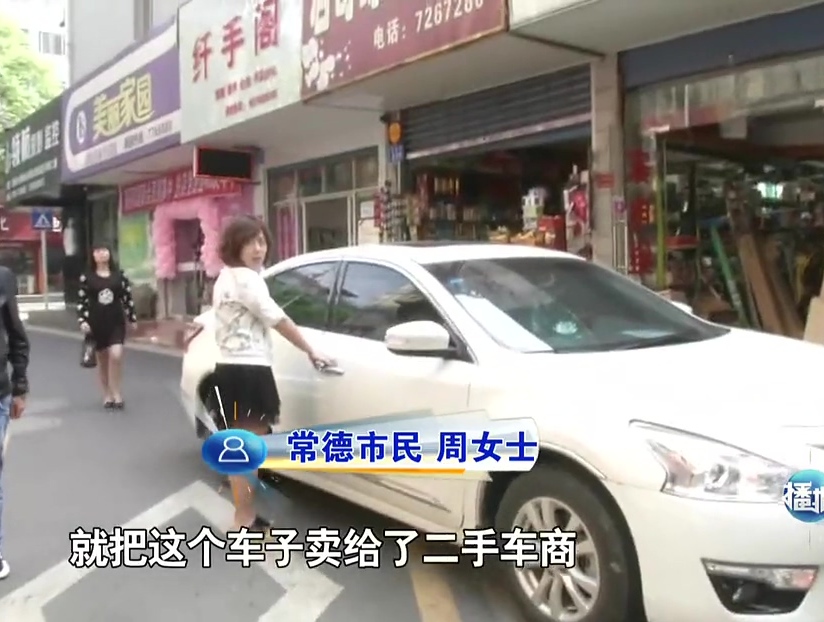 網(wǎng)傳“常德最牛女司機(jī)”4年320次違章？ 原是賣車沒過戶