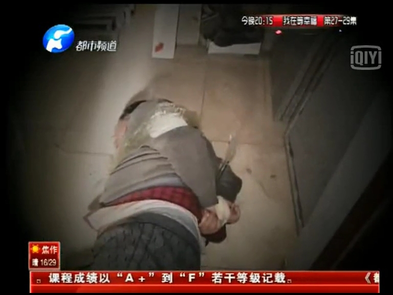 劫匪攜帶pos機(jī)搶錢(qián) 屬河南首例