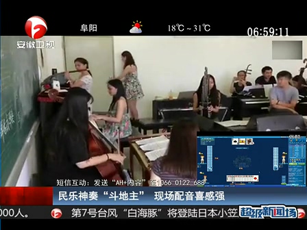 民樂神奏“斗地主” 現(xiàn)場(chǎng)配音喜感強(qiáng)