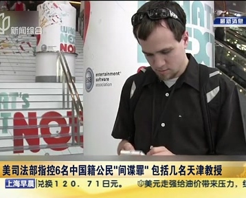 一中國(guó)公民在牙買(mǎi)加遭劫匪槍擊身亡